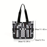 Large Capacity Geometric Tote Bag, Lightweight Casual Shoulder Bag For Daily Use