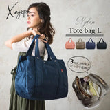 Xajzpa - Waterproof Multifunction Japan Brand Nylon Maternity Diaper Handbag Large Capacity Baby